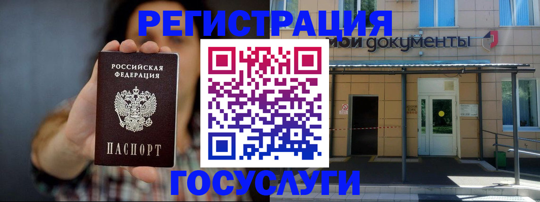 пропишу в квартире в Сатке